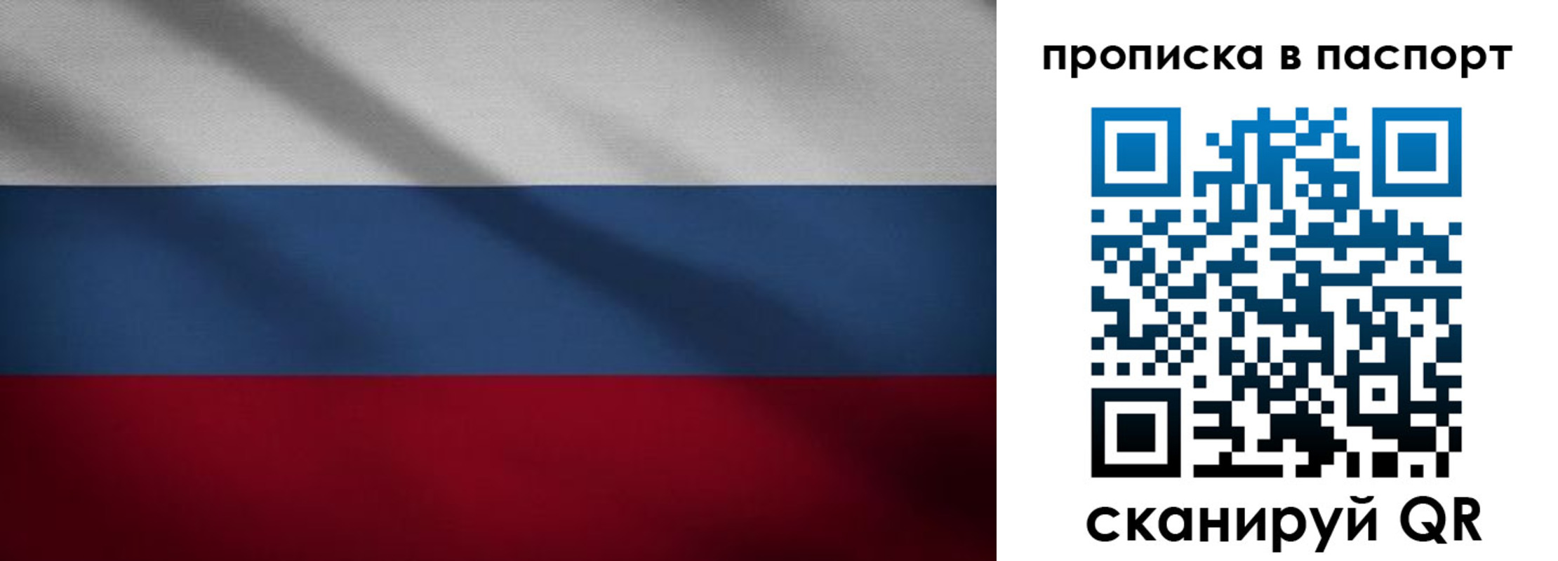 регистрация для школы в Кинеле